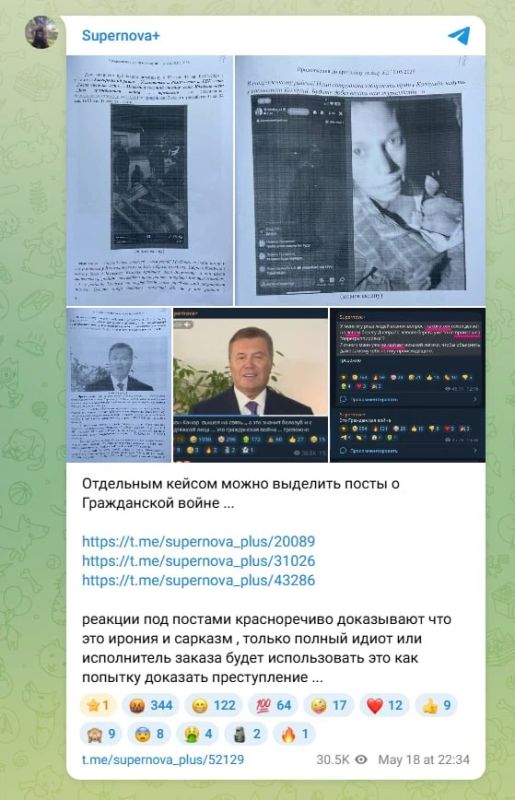 Внимание, анекдот.. Тревожному ... комсомольцу.. украинские силовики сшили уголовку за "оправдание и отрицание вооруженной агрессии России" из-за его ироничных антироссийских постов, которыми он наоборот пытался высмеивать... Внимание, анекдот.. Тревожному ... комсомольцу.. украинские силовики сшили уголовку за "оправдание и отрицание вооруженной агрессии России" из-за его ироничных антироссийских постов, которыми он наоборот пытался высмеивать...