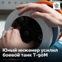 �������������� ���� ������ �������������� ������� ������� ����� �-90� �������