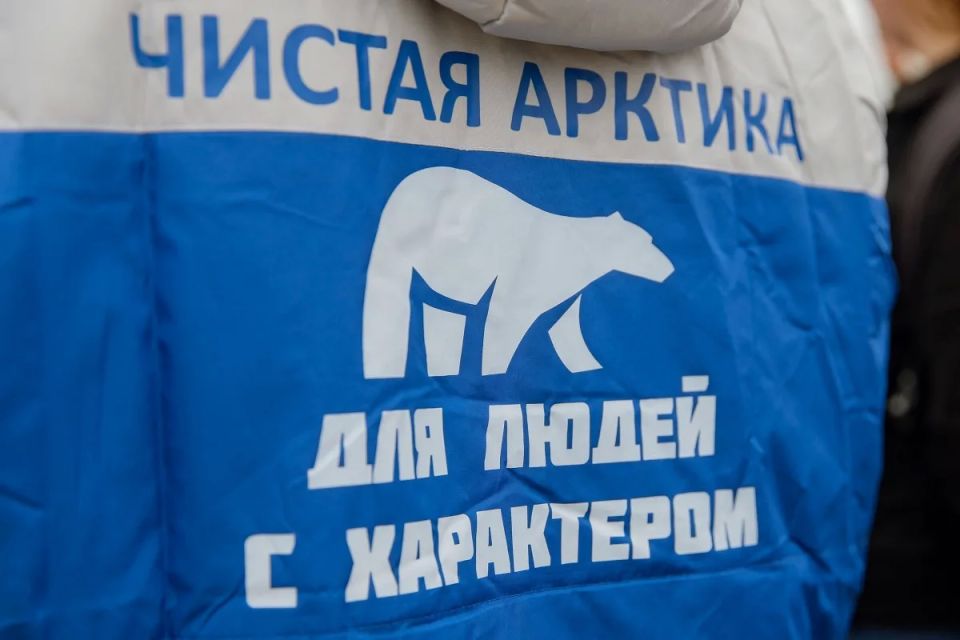 «Чистая Арктика» выделит квоту для «серебряных волонтёров»