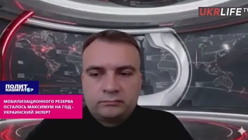 Мобилизационного резерва осталось максимум на год – украинский экперт