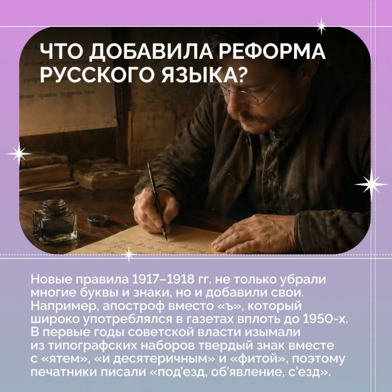 24 мая мы вспоминаем создателей славянской азбуки — равноапостольных Кирилла и Мефодия 24 мая мы вспоминаем создателей славянской азбуки — равноапостольных Кирилла и Мефодия