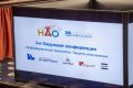 IT-специалисты обсудили кибербезопасность и новые технологии на ежегодной конференции