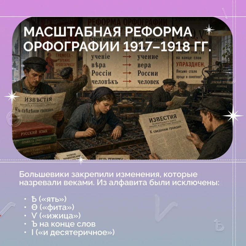 24 мая мы вспоминаем создателей славянской азбуки — равноапостольных Кирилла и Мефодия 24 мая мы вспоминаем создателей славянской азбуки — равноапостольных Кирилла и Мефодия