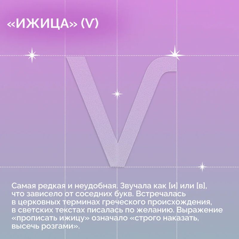 24 мая мы вспоминаем создателей славянской азбуки — равноапостольных Кирилла и Мефодия 24 мая мы вспоминаем создателей славянской азбуки — равноапостольных Кирилла и Мефодия