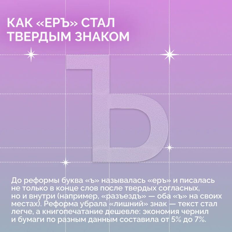 24 мая мы вспоминаем создателей славянской азбуки — равноапостольных Кирилла и Мефодия 24 мая мы вспоминаем создателей славянской азбуки — равноапостольных Кирилла и Мефодия