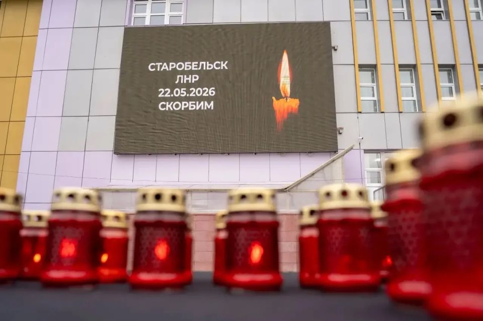 У ДК «Арктика» проходит акция памяти студентов колледжа в Старобельске У ДК «Арктика» проходит акция памяти студентов колледжа в Старобельске