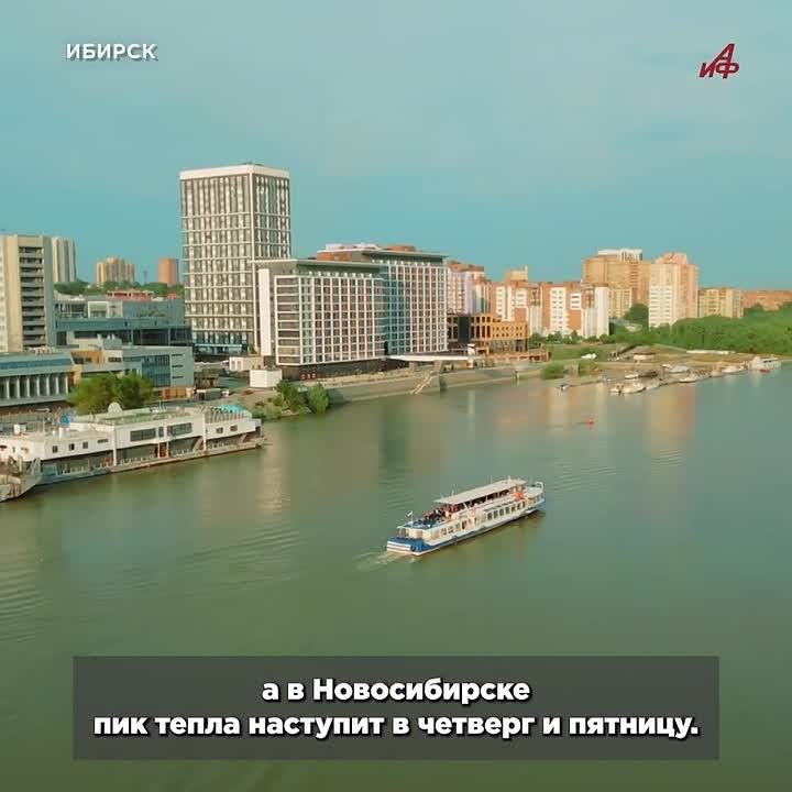 В Москве похолодание, а в Сибири +30
