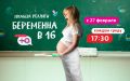 ������ ����������: ���� ������������ ����? ������� � ����� �� ��� (�)