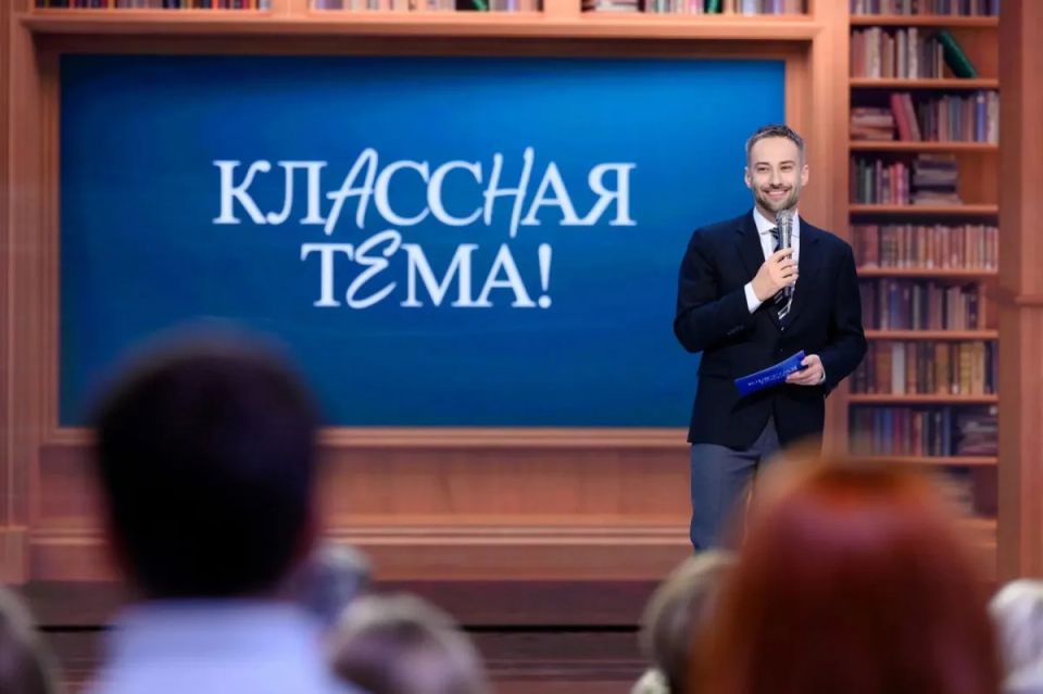 Заканчивается приём заявок на новый сезон проекта «Классная тема»