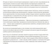 Юрий Котенок: Что сделали в МК? Выложили пространную статью о полезности военного поражения России, которое непременно в итоге, потом неизбежно обернется победой