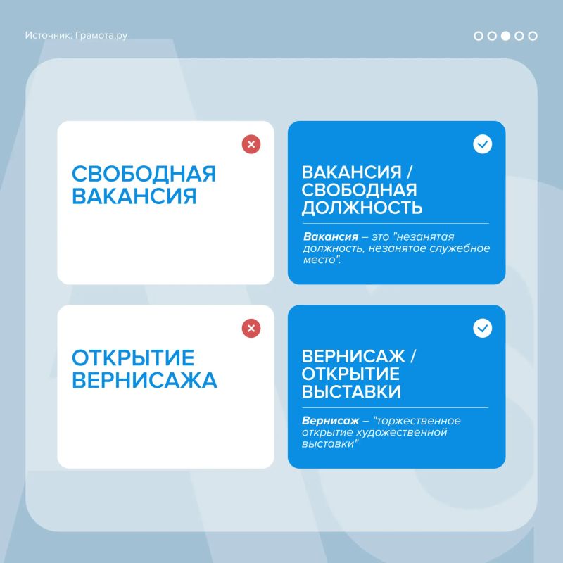 Речевые излишества — плеоназмы — не добавляют смысла высказыванию, а, наоборот, перегружают его Речевые излишества — плеоназмы — не добавляют смысла высказыванию, а, наоборот, перегружают его