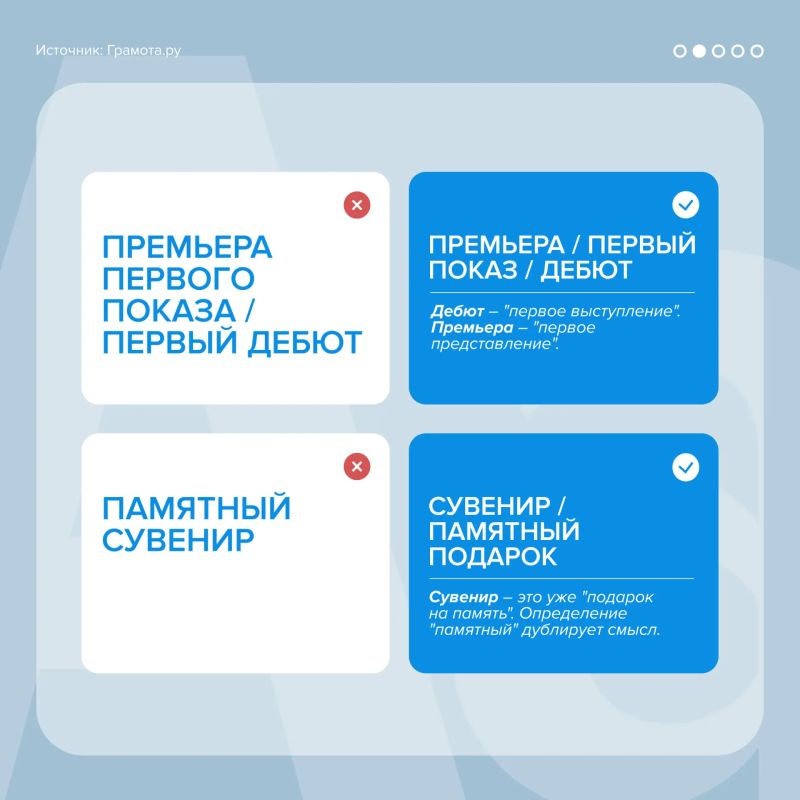 Речевые излишества — плеоназмы — не добавляют смысла высказыванию, а, наоборот, перегружают его Речевые излишества — плеоназмы — не добавляют смысла высказыванию, а, наоборот, перегружают его