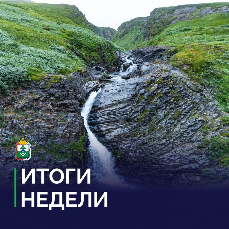 Ирина Гехт: Подвожу итоги уходящей недели