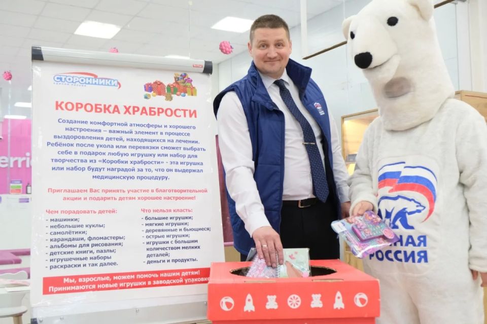 В НАО проходит благотворительная акция «Коробка храбрости» В НАО проходит благотворительная акция «Коробка храбрости»