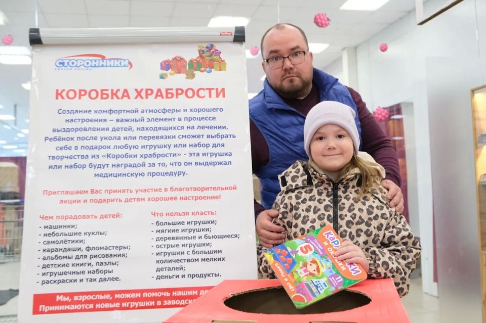 В НАО проходит благотворительная акция «Коробка храбрости» В НАО проходит благотворительная акция «Коробка храбрости»