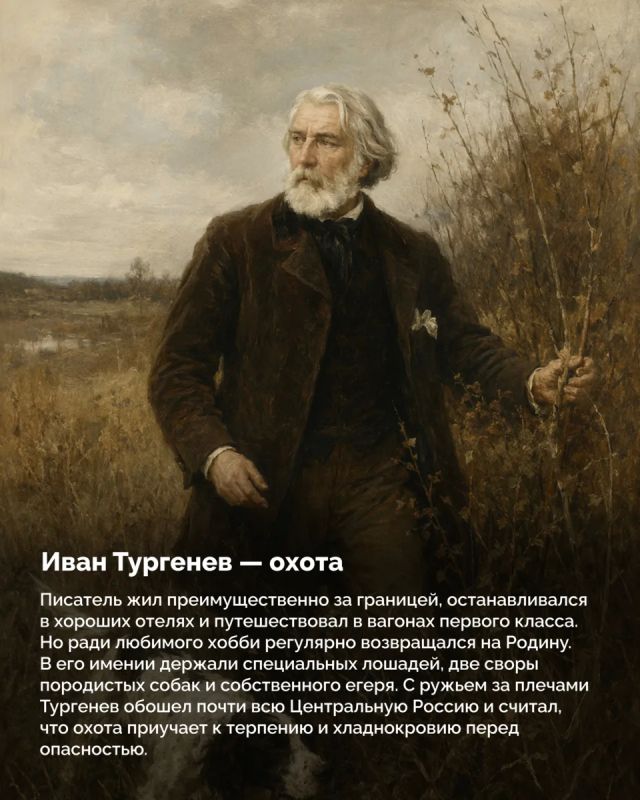 Где и как любили отдыхать писатели, поэты и композиторы прошлого? Где и как любили отдыхать писатели, поэты и композиторы прошлого?