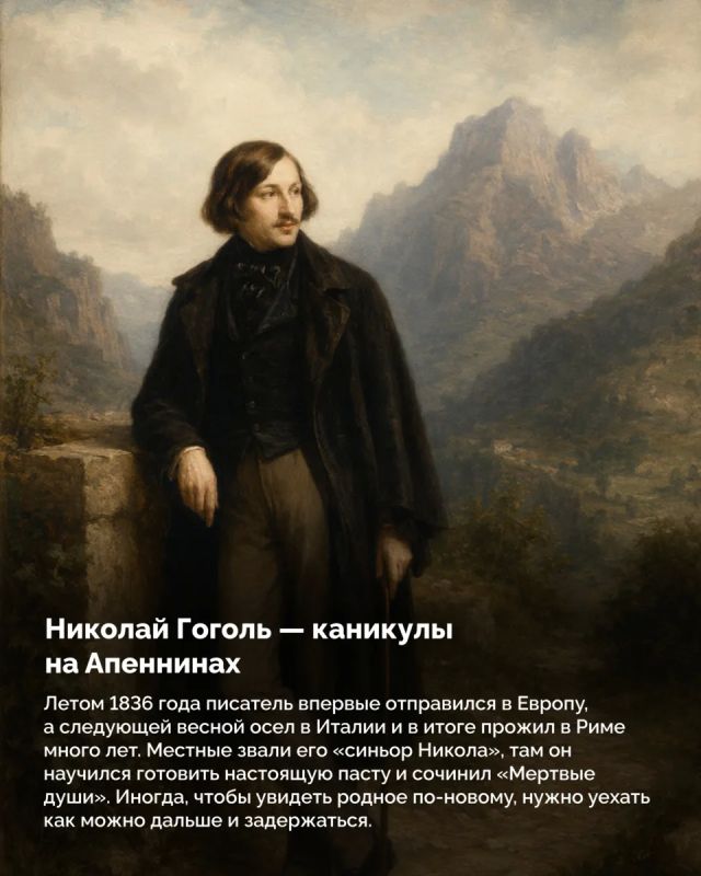 Где и как любили отдыхать писатели, поэты и композиторы прошлого? Где и как любили отдыхать писатели, поэты и композиторы прошлого?