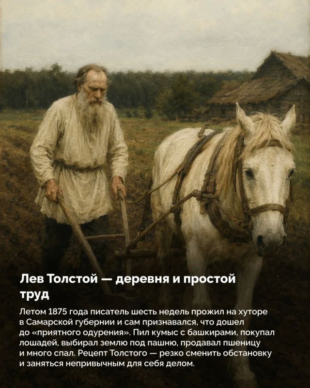 Где и как любили отдыхать писатели, поэты и композиторы прошлого? Где и как любили отдыхать писатели, поэты и композиторы прошлого?