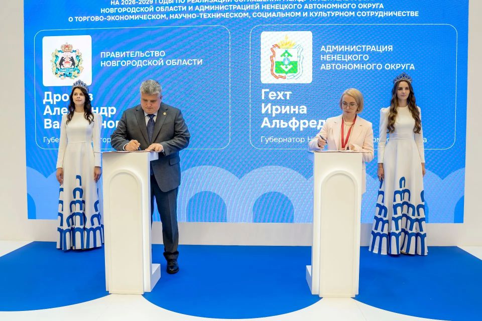 Сотрудничество НАО и Новгородской области создаёт дополнительные возможности для молодёжи округа в образовании, отдыхе и профессиональном развитии