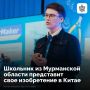 Десятиклассник из Заполярного Всеволод Пасечник придумал создавать бумагу для черновиков, папье-маше и дизайнерских макетов из переработанных отходов