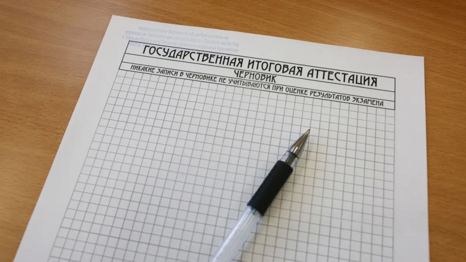 Девятиклассники сегодня сдали ОГЭ по предметам по выбору