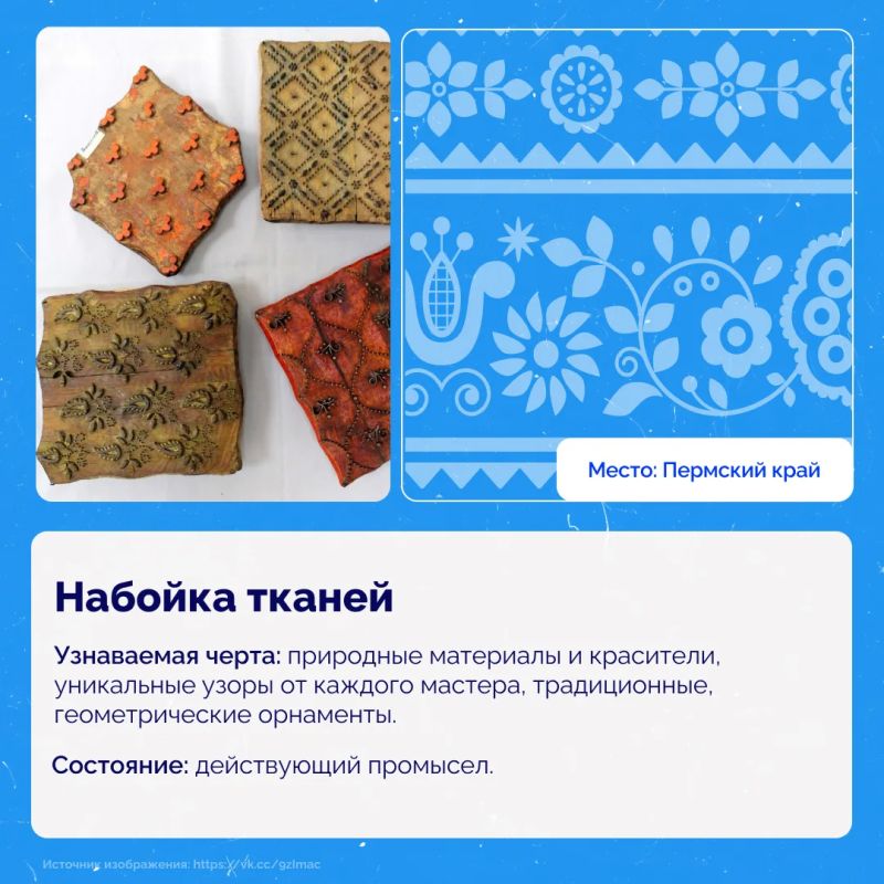 Россия богата уникальными традициями