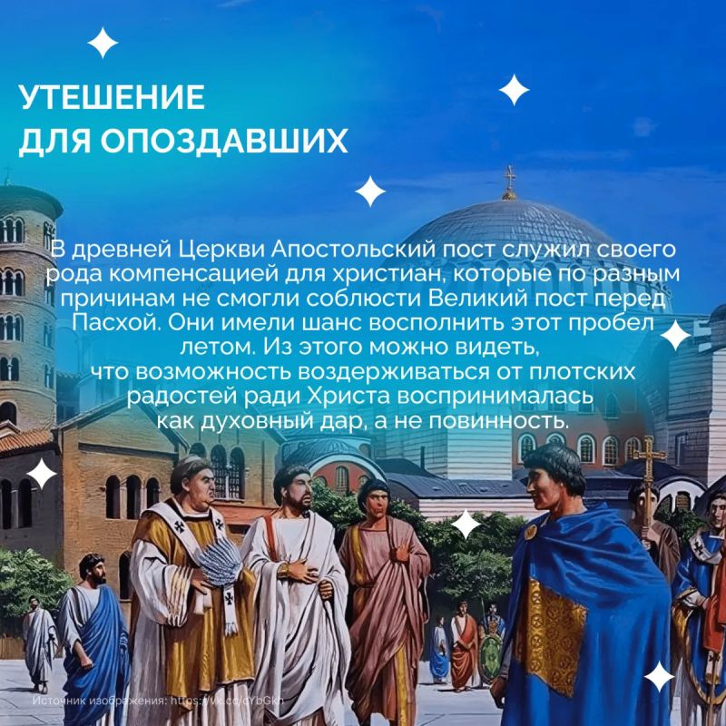 Лето в церковном календаре начинается с особой подготовки Лето в церковном календаре начинается с особой подготовки