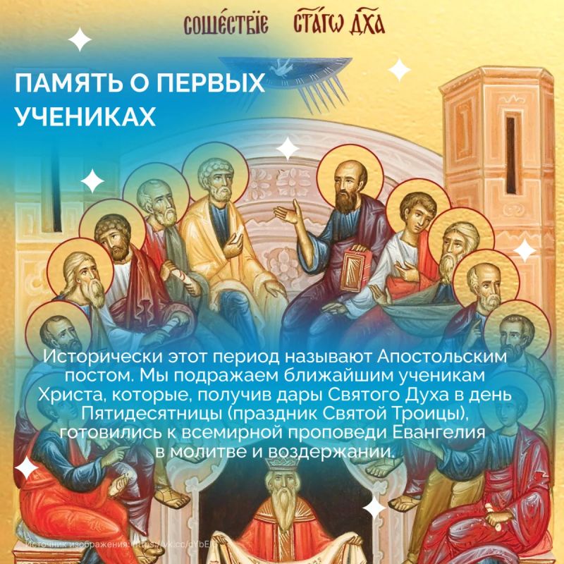 Лето в церковном календаре начинается с особой подготовки Лето в церковном календаре начинается с особой подготовки
