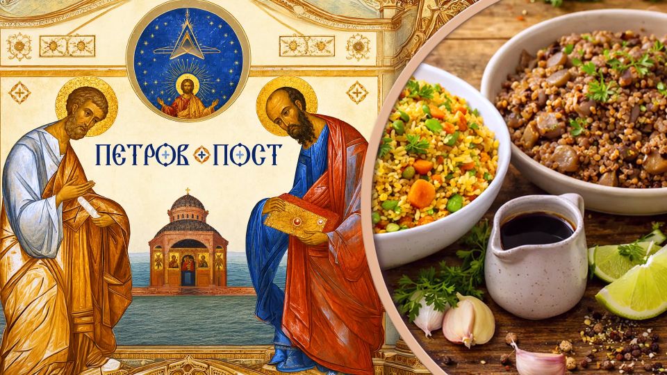 Роман Голованов: Сегодня начинается Петров пост
