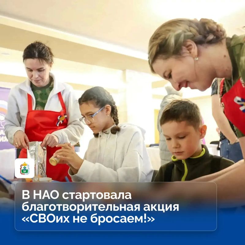 Ирина Гехт: Уважаемые жители НАО! Дорогие друзья!
