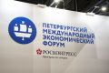Росмолодёжь и Фонд Гуманитарных Проектов объединили усилия в работе по профориентации