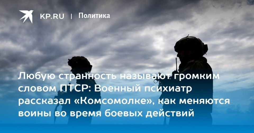 Григорий Кубатьян: - Меняется ли ситуация с психическим состоянием бойцов, если сравнивать с чеченской кампанией, афганской или Великой Отечественной?