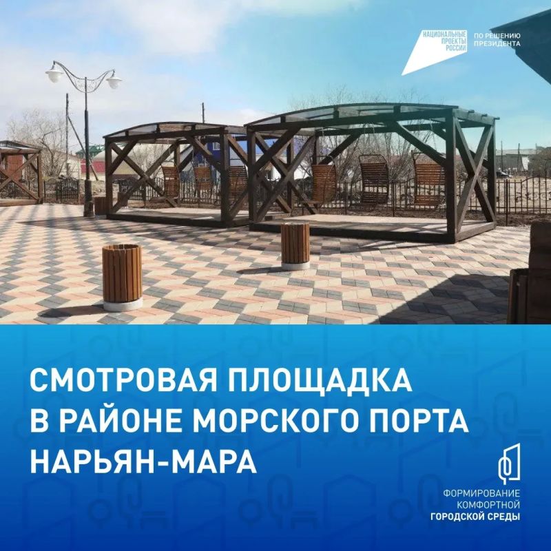 Ирина Гехт: 12 июня завершится голосование по выбору объектов благоустройства Ирина Гехт: 12 июня завершится голосование по выбору объектов благоустройства