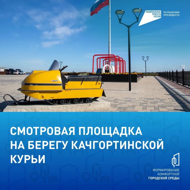 Ирина Гехт: 12 июня завершится голосование по выбору объектов благоустройства Ирина Гехт: 12 июня завершится голосование по выбору объектов благоустройства