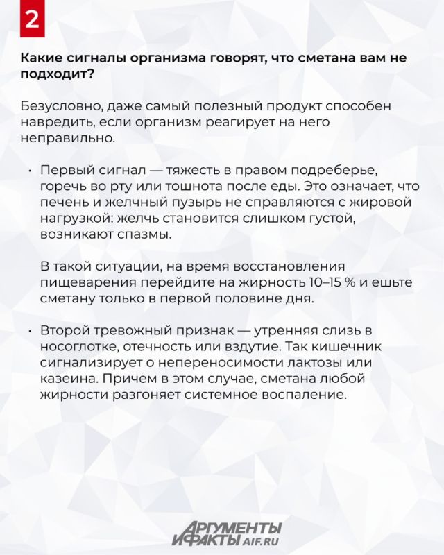 Какая полезнее? Проблема выбора сметаны по проценту жирности Какая полезнее? Проблема выбора сметаны по проценту жирности