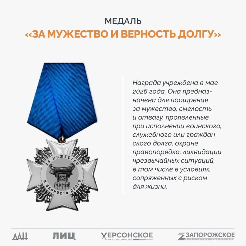 ВАЖНО Спецпроект «СВО: Региональные награды» ВАЖНО Спецпроект «СВО: Региональные награды»