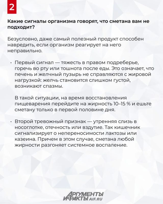 Какая полезнее? Проблема выбора сметаны по проценту жирности Какая полезнее? Проблема выбора сметаны по проценту жирности