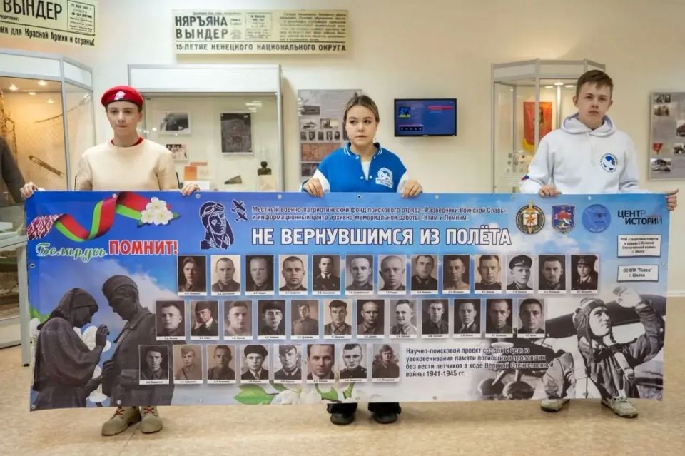 В Ненецкий краеведческий музей передали вещи экипажа Гастелло и фрагменты самолёта В Ненецкий краеведческий музей передали вещи экипажа Гастелло и фрагменты самолёта