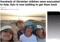 Италия наотрез отказывается возвращать сирот на Украину