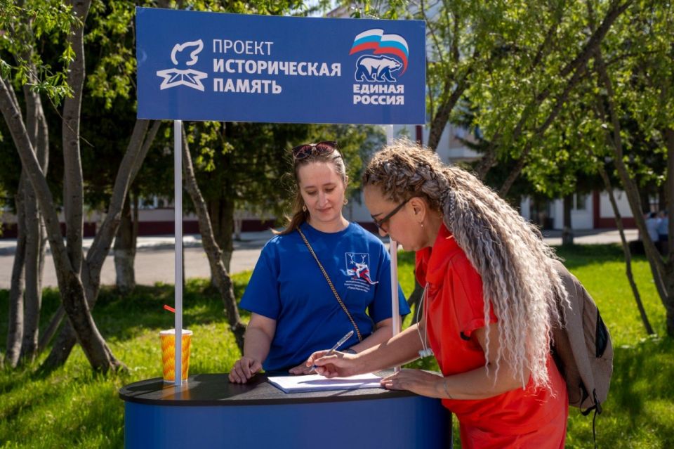Сбор подписей жителей за присвоение Нарьян-Мару звания «Город трудовой доблести» будет идти до осени Сбор подписей жителей за присвоение Нарьян-Мару звания «Город трудовой доблести» будет идти до осени