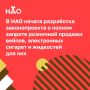 Об этом сегодня сообщила губернатор Ирина Гехт