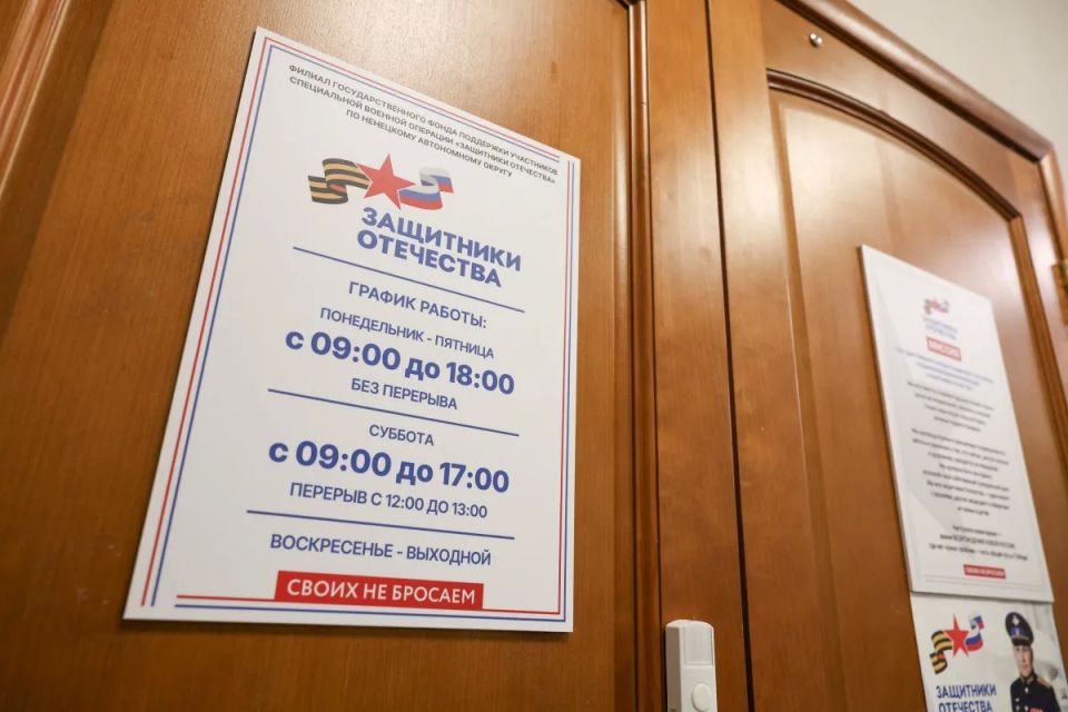 В контур работы Государственного фонда «Защитники Отечества» включены новые категории ветеранов боевых действий