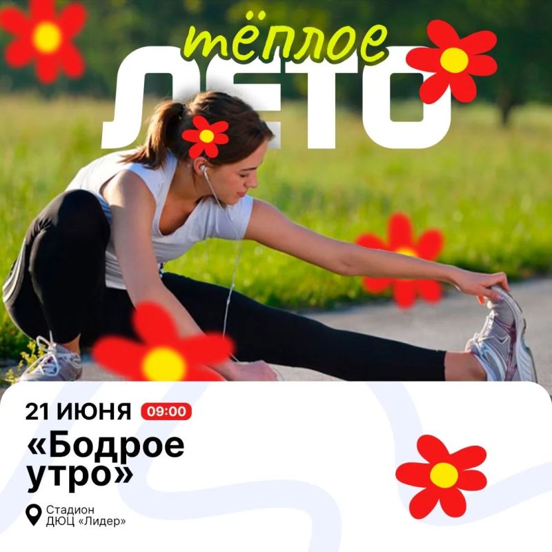 В выходные дни состоятся первые мероприятия фестиваля «Тёплое лето в Нарьян-Маре» В выходные дни состоятся первые мероприятия фестиваля «Тёплое лето в Нарьян-Маре»