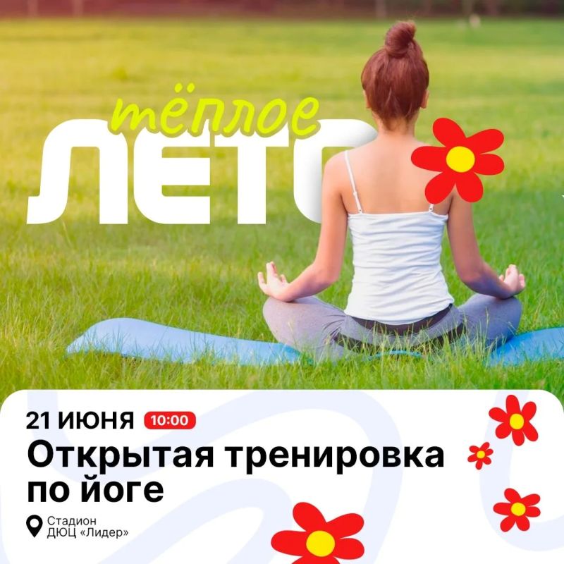В выходные дни состоятся первые мероприятия фестиваля «Тёплое лето в Нарьян-Маре» В выходные дни состоятся первые мероприятия фестиваля «Тёплое лето в Нарьян-Маре»
