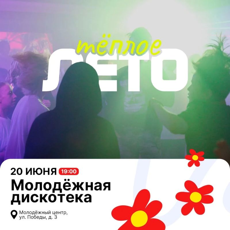 В выходные дни состоятся первые мероприятия фестиваля «Тёплое лето в Нарьян-Маре» В выходные дни состоятся первые мероприятия фестиваля «Тёплое лето в Нарьян-Маре»