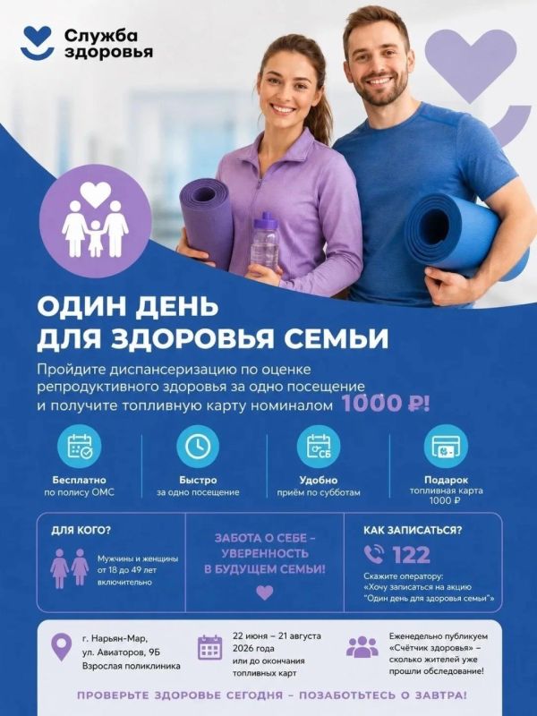 В НАО проходит патриотическая акция «Служу Отечеству» В НАО проходит патриотическая акция «Служу Отечеству»