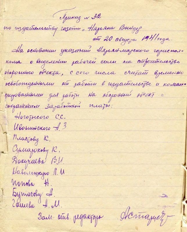 Ирина Гехт: Один из самых ярких эпизодов в истории Нарьян-Мара в годы Великой Отечественной войны – строительство сухопутного аэродрома для Беломорской военной флотилии Ирина Гехт: Один из самых ярких эпизодов в истории Нарьян-Мара в годы Великой Отечественной войны – строительство сухопутного аэродрома для Беломорской военной флотилии