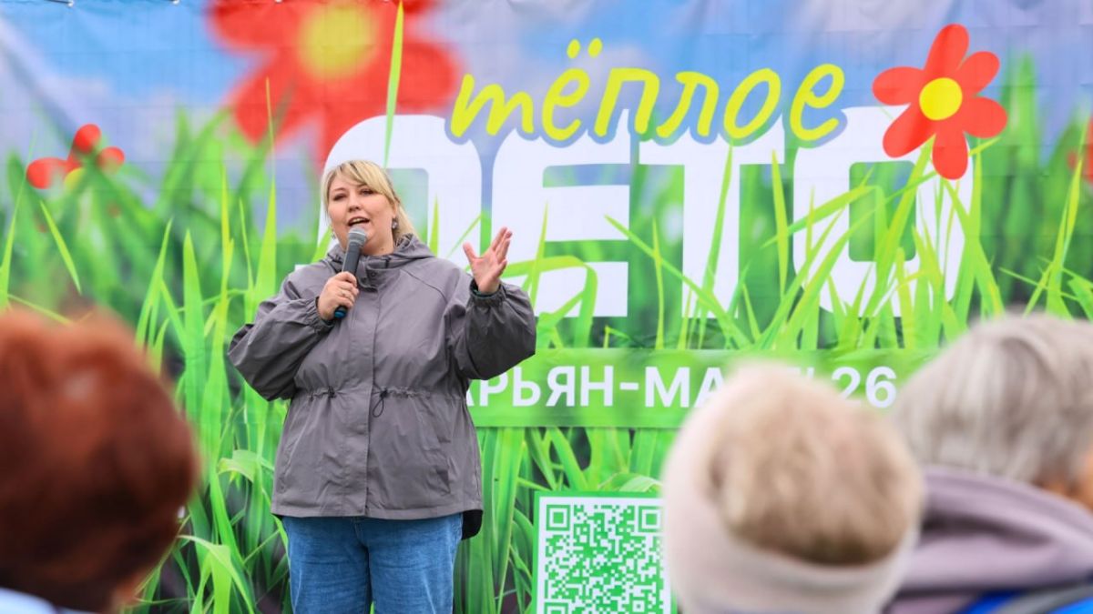 Стартовал фестиваль «Тёплое лето в НарьянМаре» Стартовал фестиваль «Тёплое лето в НарьянМаре»