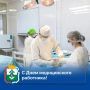 Ирина Гехт: Дорогие наши медики и ветераны здравоохранения Ненецкого автономного округа!