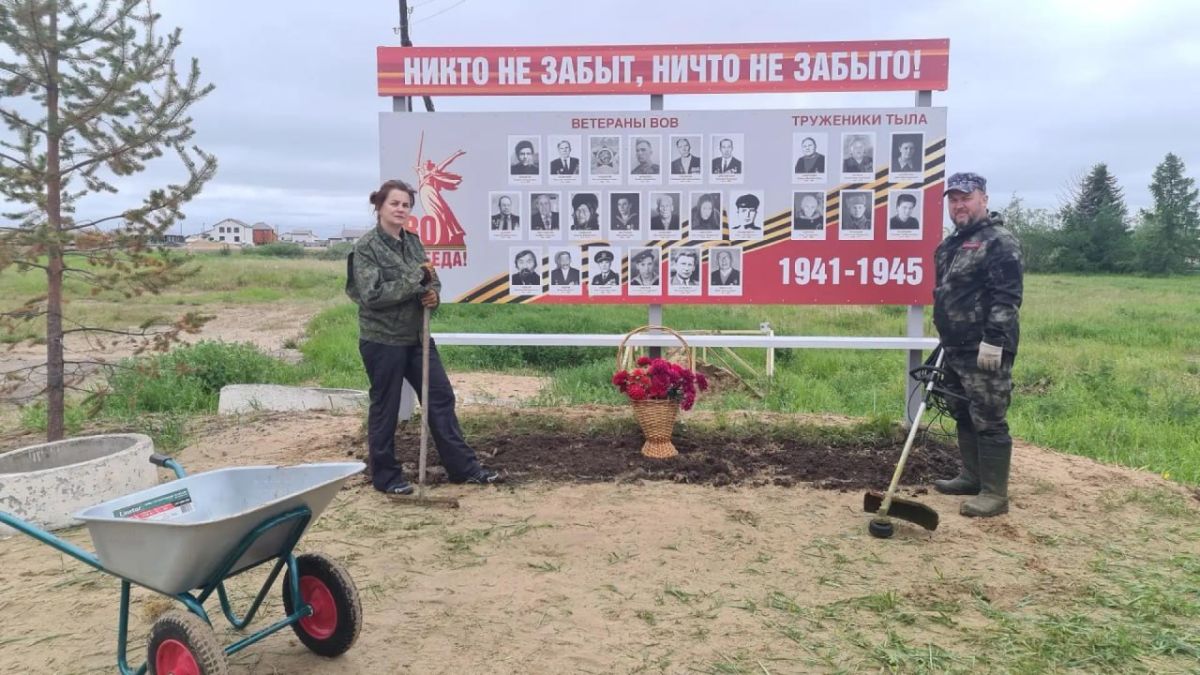 Активисты НарьянМара украшают свои микрорайоны Активисты НарьянМара украшают свои микрорайоны